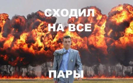 Ноябрьский позитив