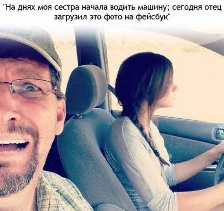 С миру по Фото и новая подборка фото приколов получится