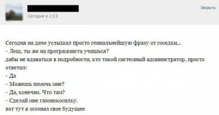 С миру по Фото и новая подборка фото приколов получится