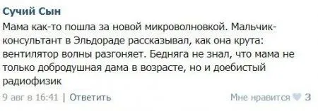 С миру по Фото и новая подборка фото приколов получится