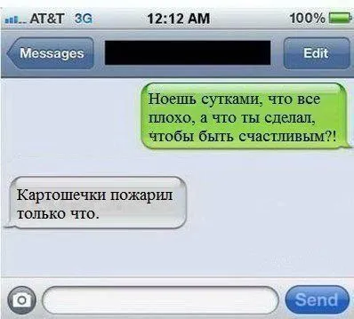 С миру по Фото и новая подборка фото приколов получится