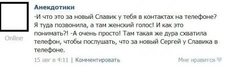 С миру по Фото и новая подборка фото приколов получится