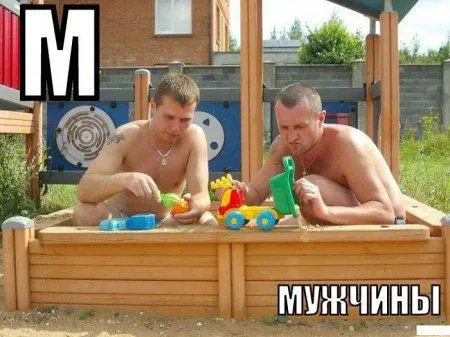 Современная азбука Современная азбука