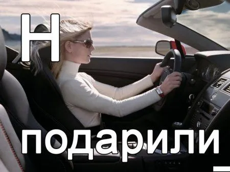 Современная азбука Современная азбука