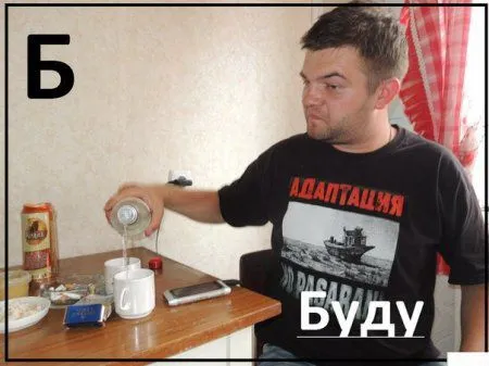 Современная азбука Современная азбука