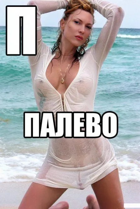 Современная азбука