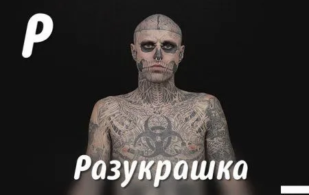 Современная азбука Современная азбука