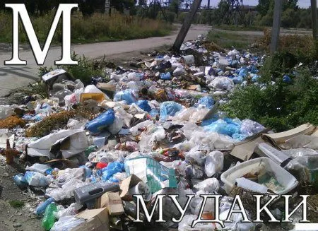 Современная азбука Современная азбука