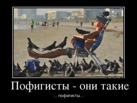 Демотиваторы только позитив. Демотиваторы только позитив.