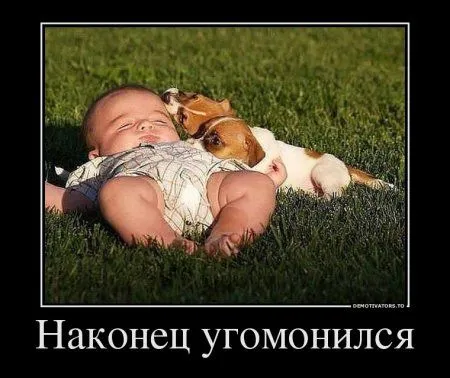 Демотиваторы только позитив.