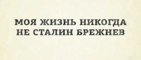 Фото делаются только прикольные