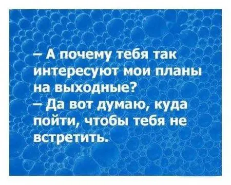Только свежие приколы и только здесь