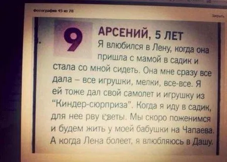 Только свежие приколы и только здесь