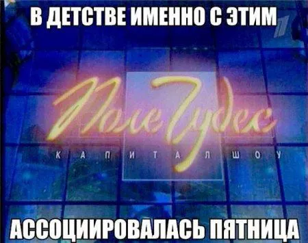 Только свежие приколы и только здесь