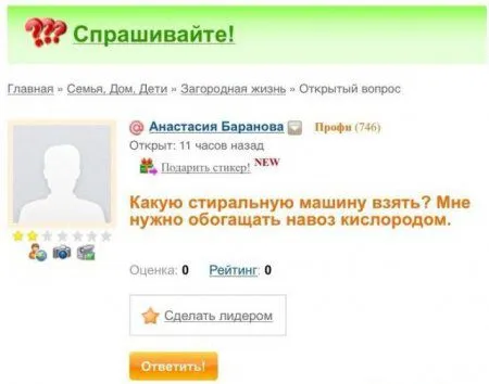 Только свежие приколы и только здесь