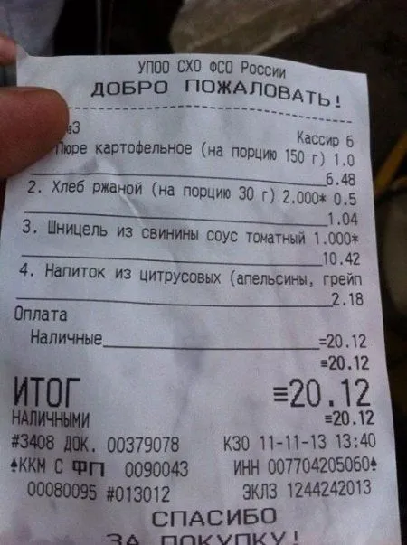 Прикольные картинки, мы точног знаем чего тебе не хватает