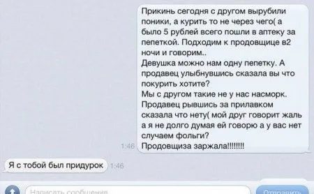Прикольные картинки как всегда Прикольные картинки как всегда
