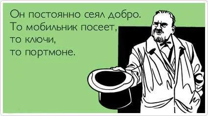 Прикольные картинки как всегда Прикольные картинки как всегда