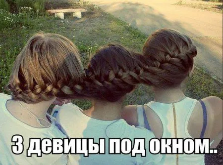 Прикольные картинки как всегда Прикольные картинки как всегда