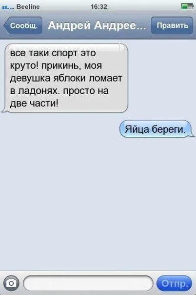 Прикольные картинки как всегда Прикольные картинки как всегда