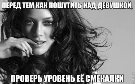 Прикольные картинки как всегда