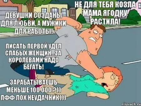 Прикольные картинки как всегда Прикольные картинки как всегда