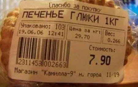 Прикольные картинки как всегда Прикольные картинки как всегда