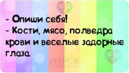 Картинки прикольные. Улыбка не помешает вам