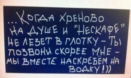Картинки прикольные. Улыбка не помешает вам