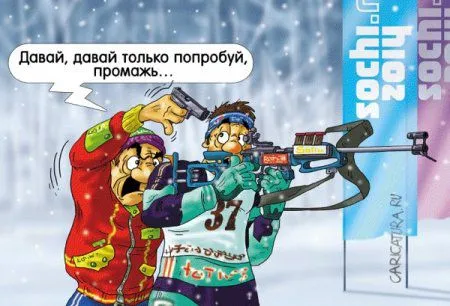 Карикатуры скучать не приходится