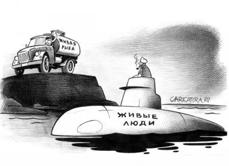 Карикатуры скучать не приходится
