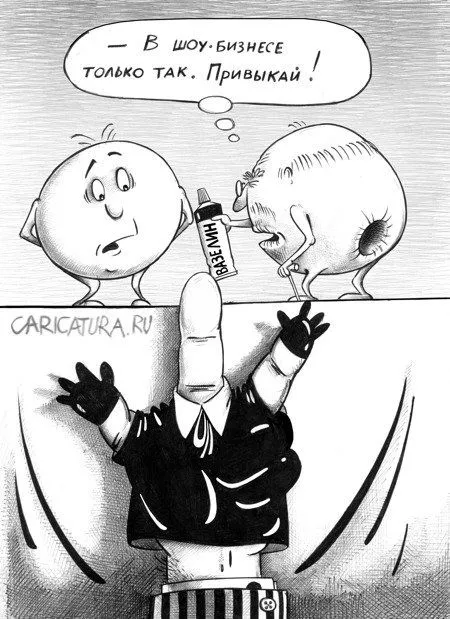 Карикатуры скучать не приходится