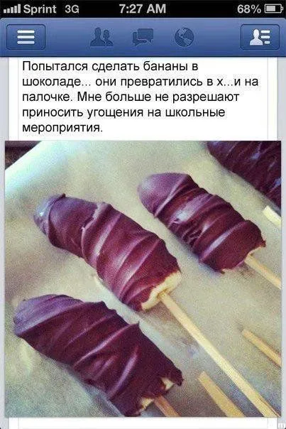 Прикольные переписочки из Соц Сетей