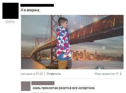 Прикольные переписочки из Соц Сетей
