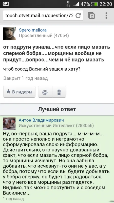 Прикольные переписочки из Соц Сетей