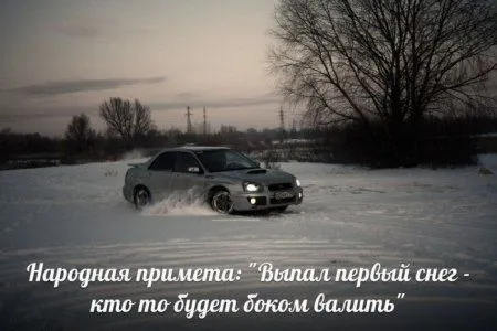 Автоприколы для Автолюбителей