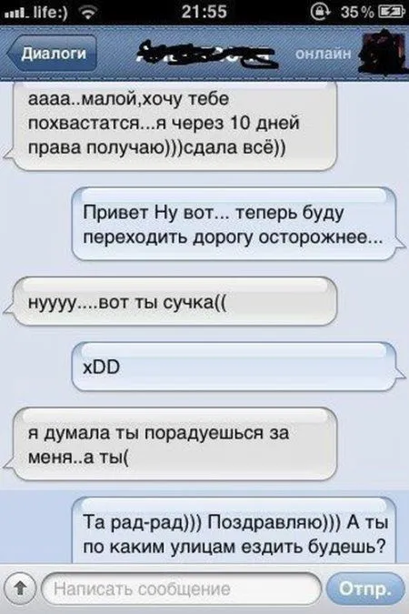 Автоприколы для Автолюбителей