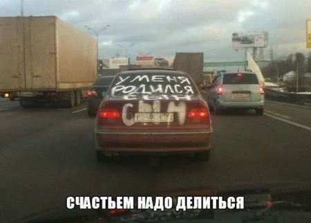 Автоприколы для Автолюбителей