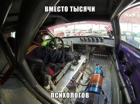 Автоприколы для Автолюбителей