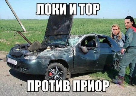 Автоприколы для Автолюбителей