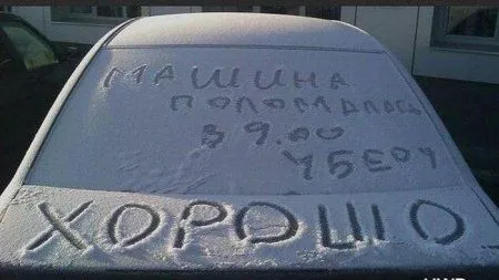 Автоприколы для Автолюбителей