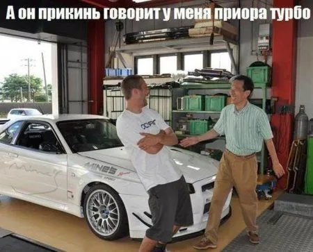 Автоприколы для Автолюбителей