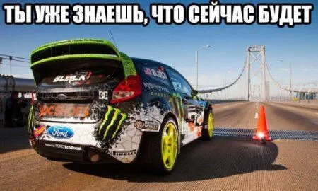Автоприколы для Автолюбителей