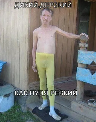 Картинки и фото приколы, любой может тут оказаться Картинки и фото приколы, любой может тут оказаться