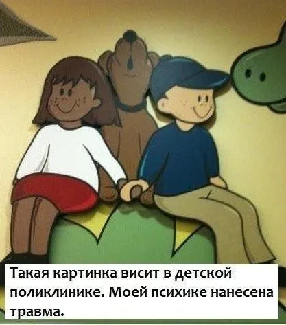 Картинки и фото приколы, любой может тут оказаться Картинки и фото приколы, любой может тут оказаться