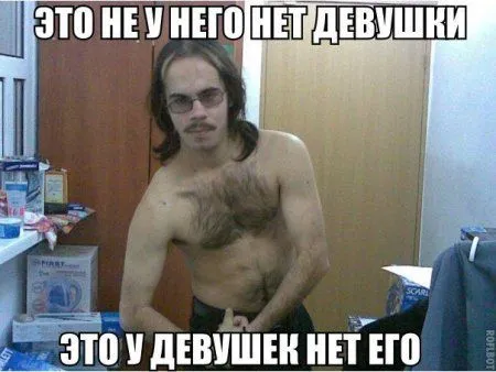 Мих Подборочка, только приколы на фото