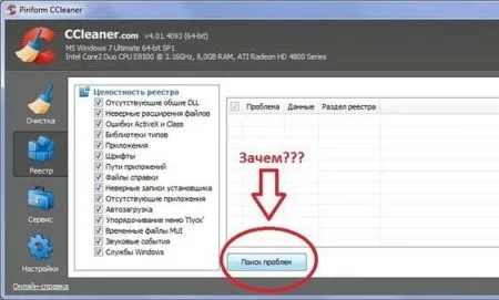 Нет политики, приколы есть