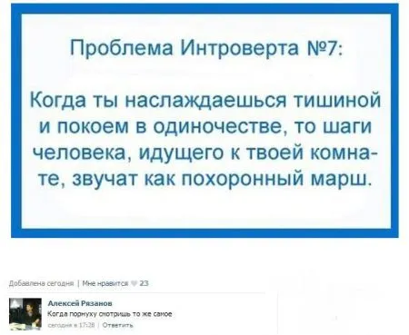 Подборка- Коментов из Соц Сетей