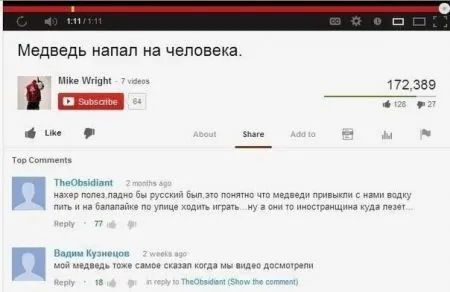Подборка- Коментов из Соц Сетей