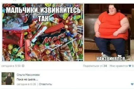 Подборка- Коментов из Соц Сетей